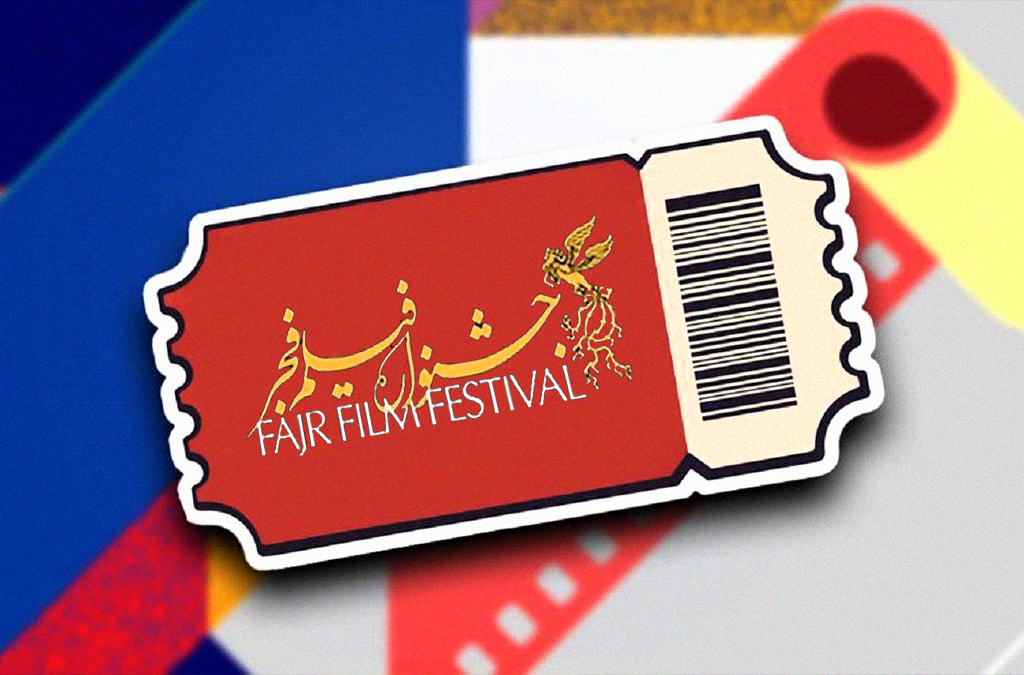 فروش بلیت جشنواره فجر 30 درصد افت داشت/ سینما در بحران