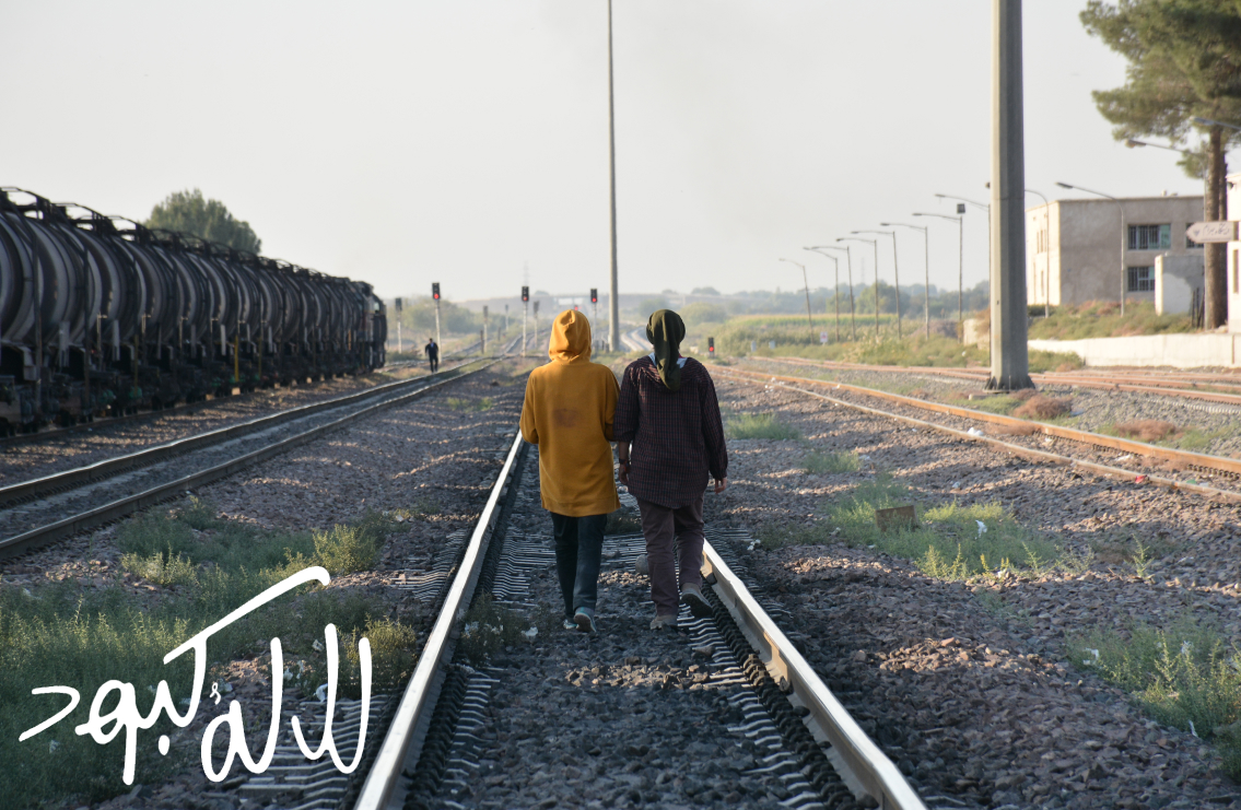 اکران آنلاین «لاله کبود» از فردا در فیلم نت