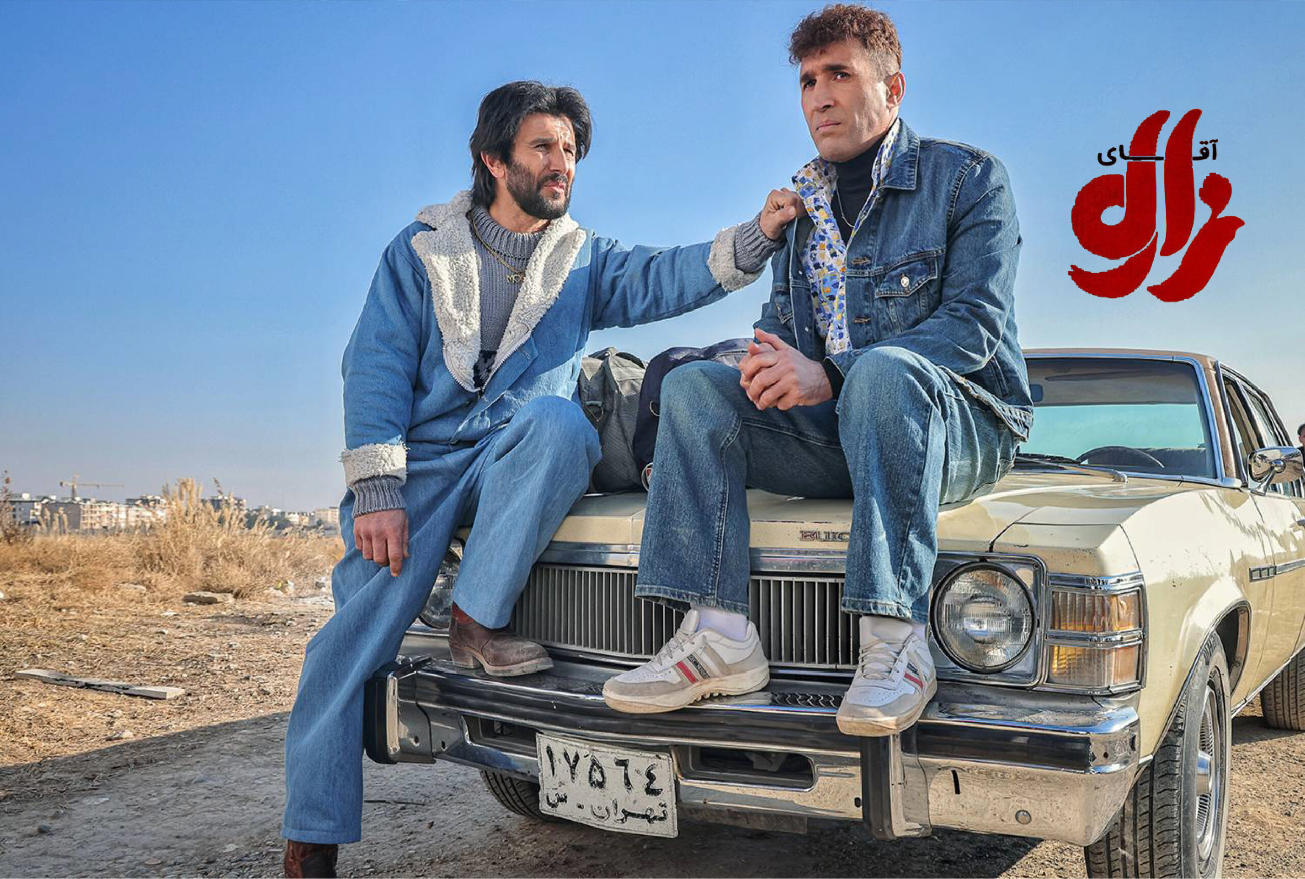 کمدی