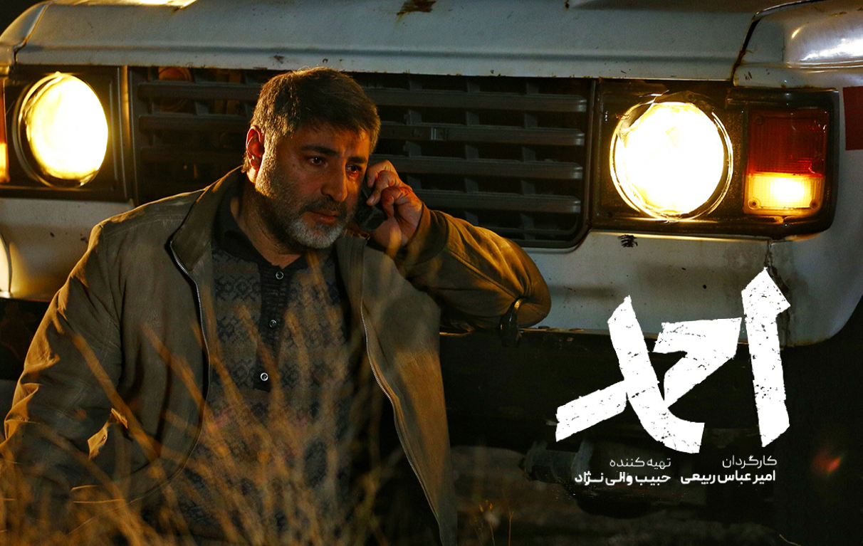 احمد