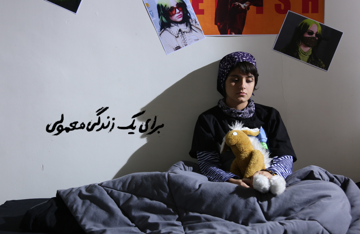 برای یک زندگی معمولی